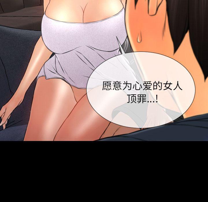 漫画阅读下载韩漫全集-44无删减无遮挡章节图片 