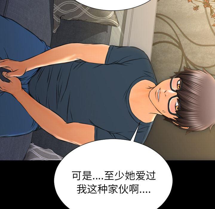 漫画阅读下载韩漫全集-44无删减无遮挡章节图片 