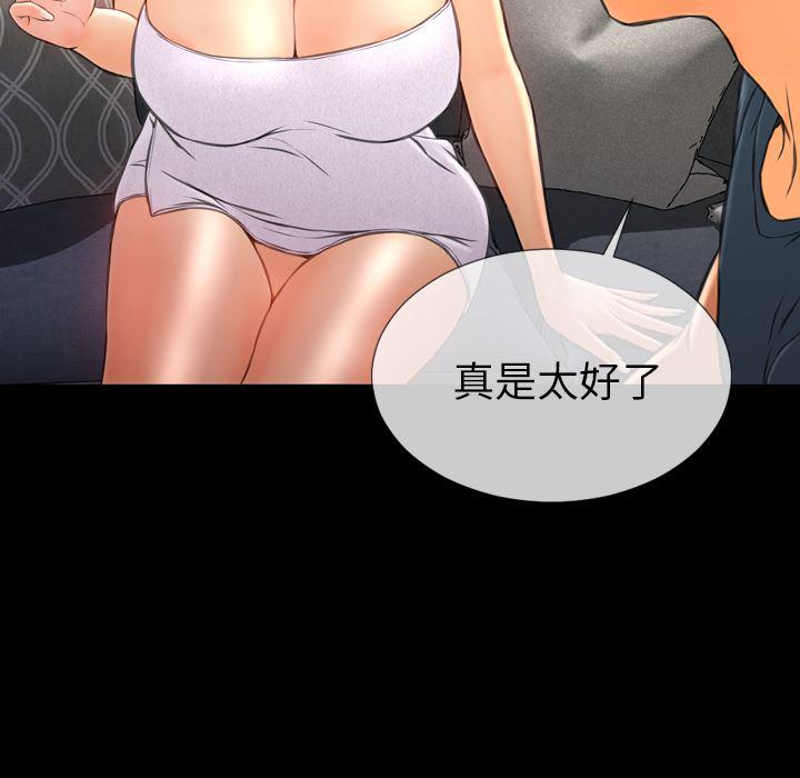 漫画阅读下载韩漫全集-44无删减无遮挡章节图片 