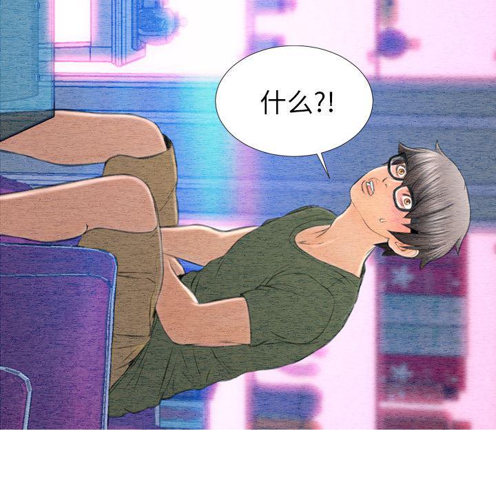 漫画阅读下载韩漫全集-44无删减无遮挡章节图片 