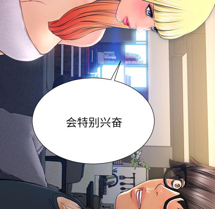 漫画阅读下载韩漫全集-44无删减无遮挡章节图片 