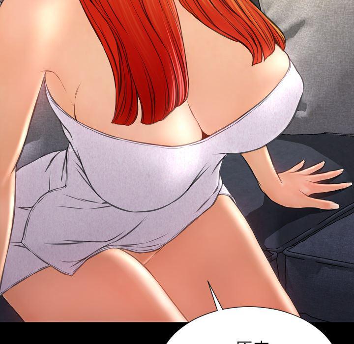 漫画阅读下载韩漫全集-44无删减无遮挡章节图片 