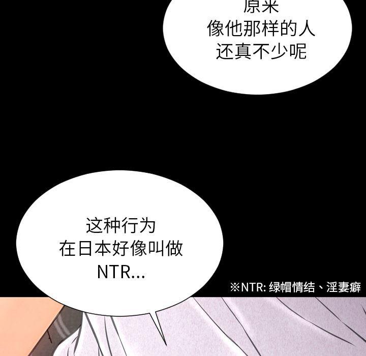 漫画阅读下载韩漫全集-44无删减无遮挡章节图片 