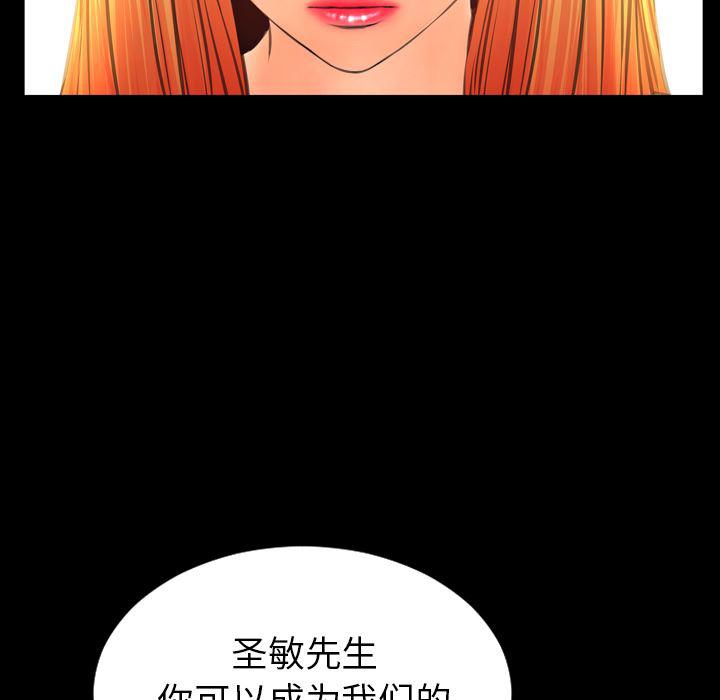 漫画阅读下载韩漫全集-44无删减无遮挡章节图片 