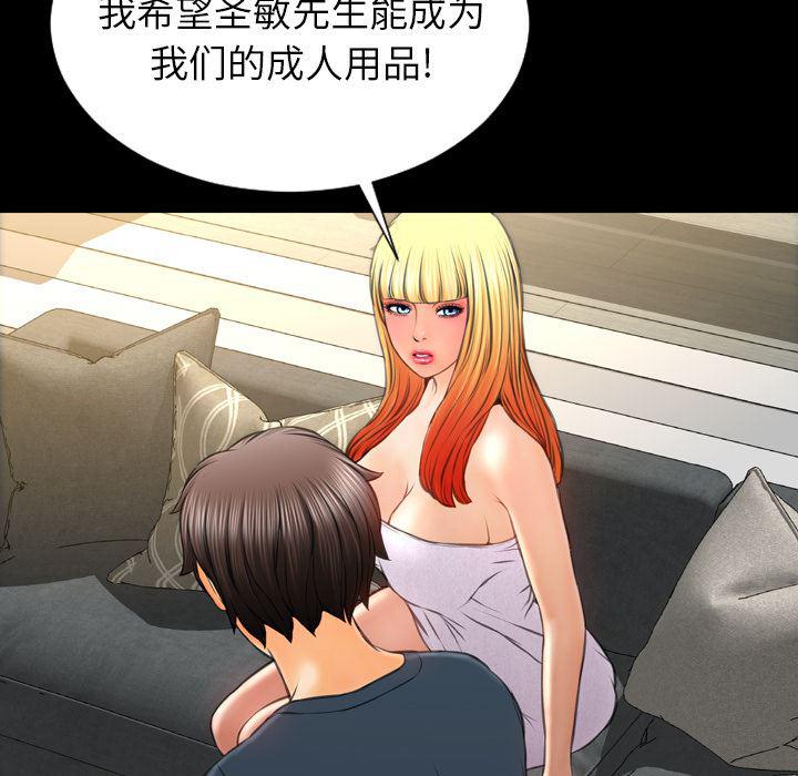 漫画阅读下载韩漫全集-44无删减无遮挡章节图片 