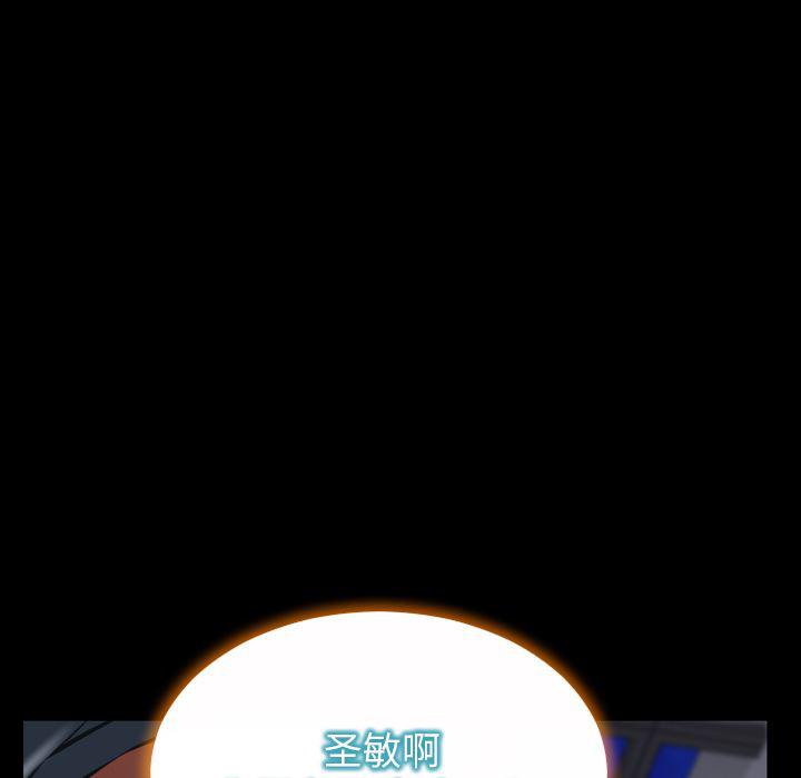 漫画阅读下载韩漫全集-44无删减无遮挡章节图片 