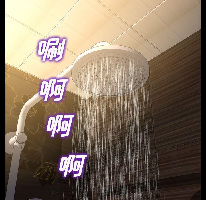 漫画阅读下载韩漫全集-44无删减无遮挡章节图片 