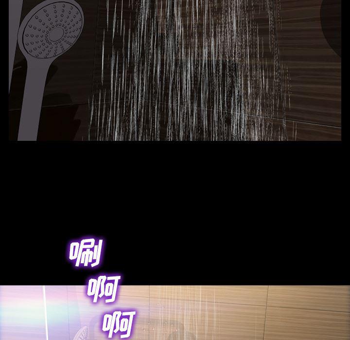 漫画阅读下载韩漫全集-44无删减无遮挡章节图片 