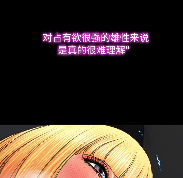 漫画阅读下载韩漫全集-45无删减无遮挡章节图片 