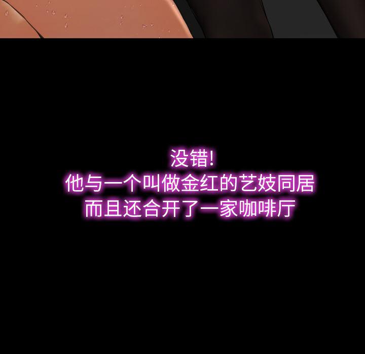 漫画阅读下载韩漫全集-45无删减无遮挡章节图片 