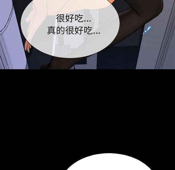 漫画阅读下载韩漫全集-45无删减无遮挡章节图片 