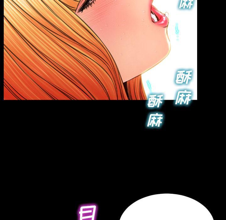 漫画阅读下载韩漫全集-45无删减无遮挡章节图片 