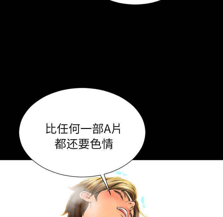 漫画阅读下载韩漫全集-45无删减无遮挡章节图片 