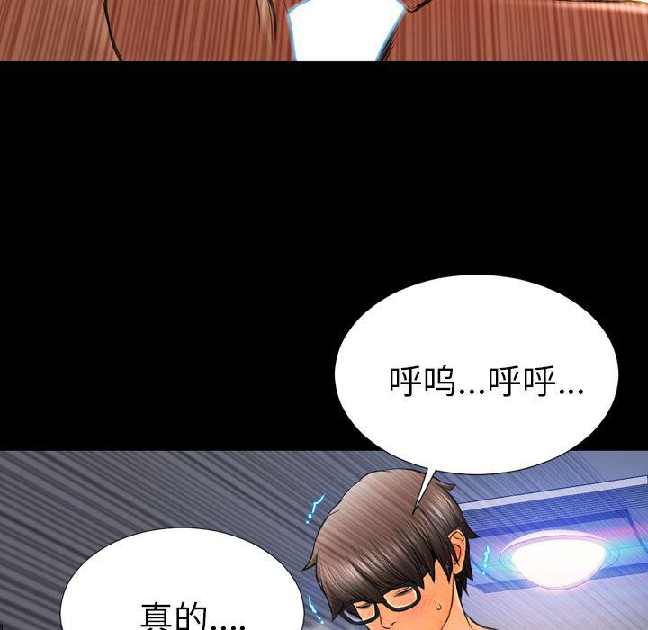 漫画阅读下载韩漫全集-45无删减无遮挡章节图片 