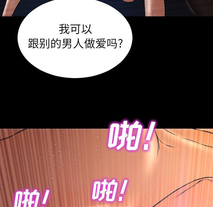 漫画阅读下载韩漫全集-45无删减无遮挡章节图片 