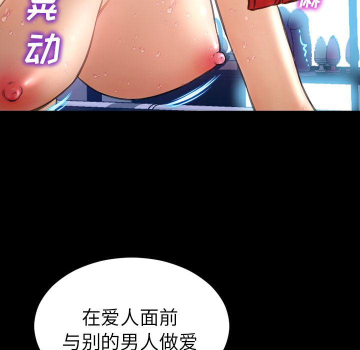 漫画阅读下载韩漫全集-45无删减无遮挡章节图片 