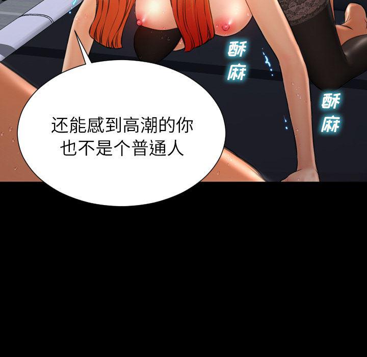 漫画阅读下载韩漫全集-45无删减无遮挡章节图片 