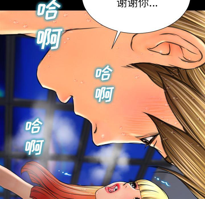 漫画阅读下载韩漫全集-45无删减无遮挡章节图片 