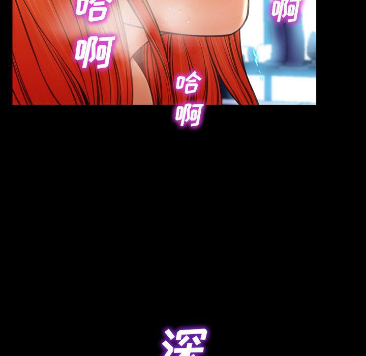 漫画阅读下载韩漫全集-45无删减无遮挡章节图片 