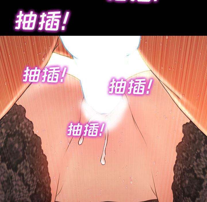 漫画阅读下载韩漫全集-45无删减无遮挡章节图片 