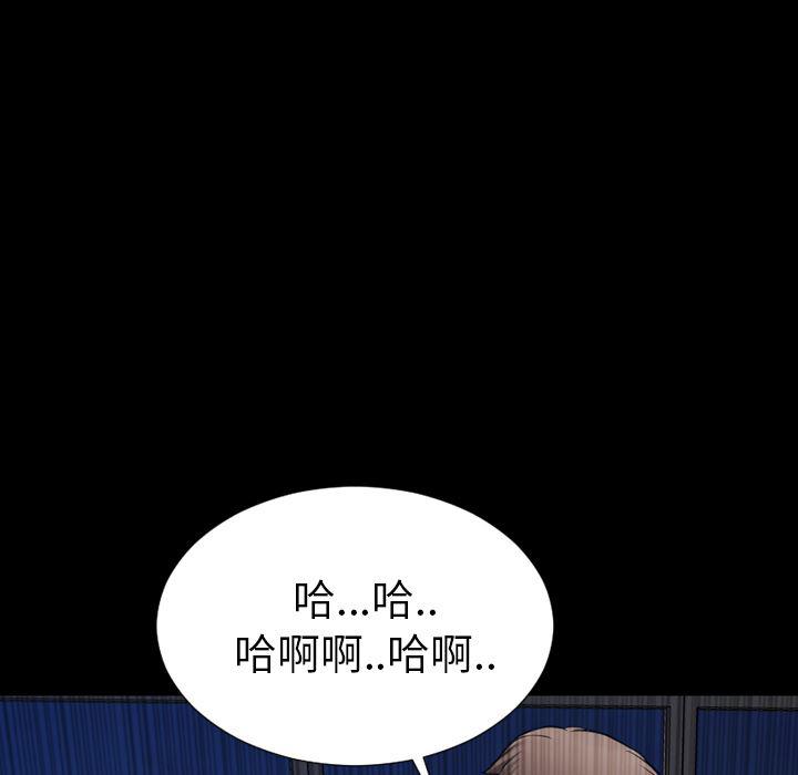 漫画阅读下载韩漫全集-45无删减无遮挡章节图片 