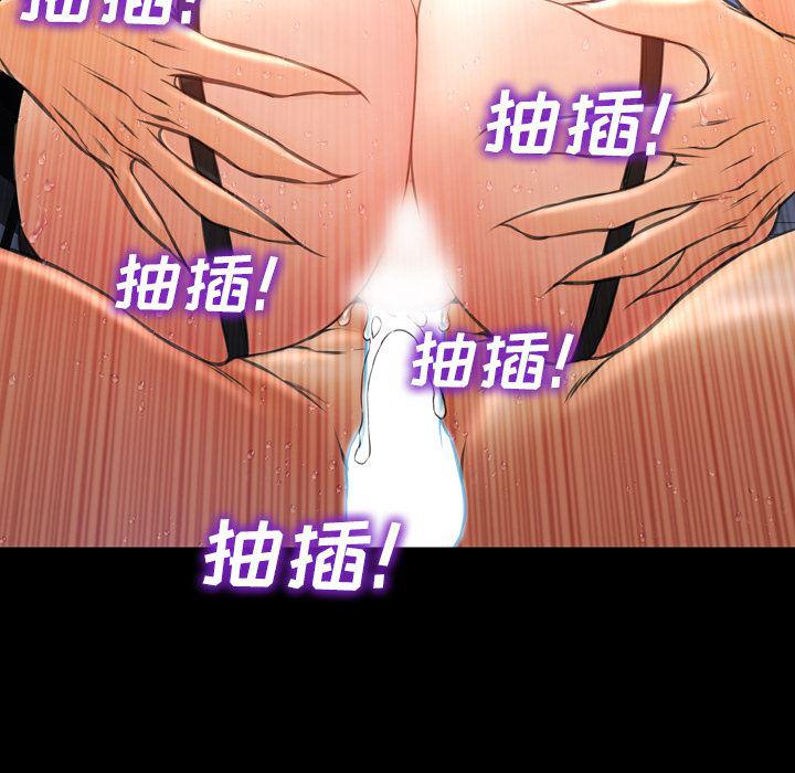 漫画阅读下载韩漫全集-45无删减无遮挡章节图片 