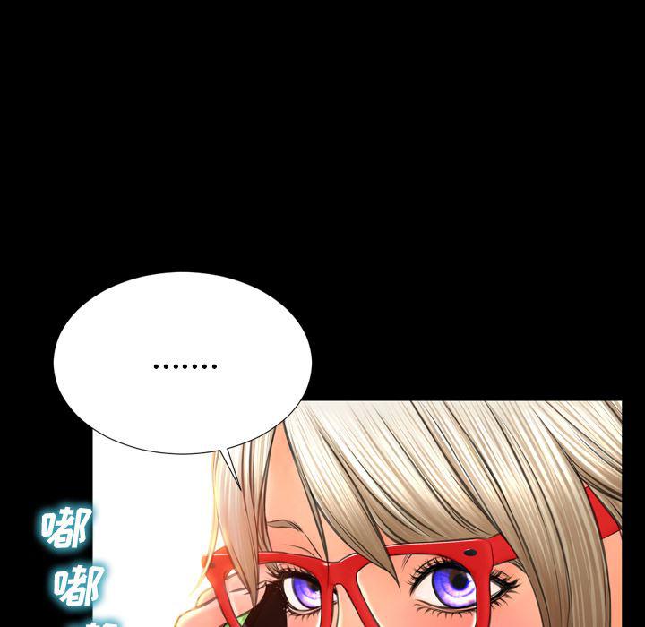 漫画阅读下载韩漫全集-45无删减无遮挡章节图片 