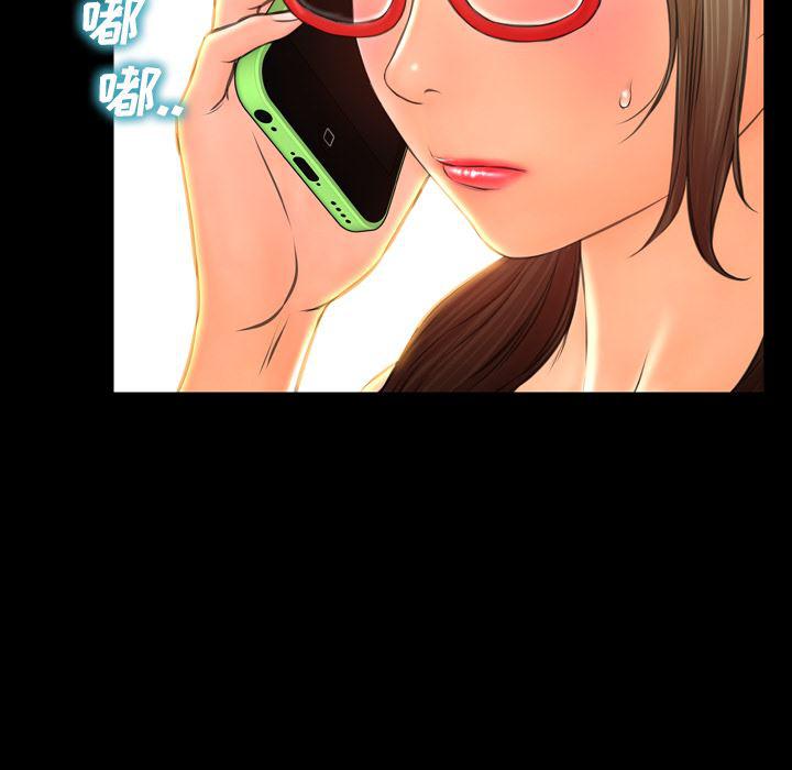 漫画阅读下载韩漫全集-45无删减无遮挡章节图片 