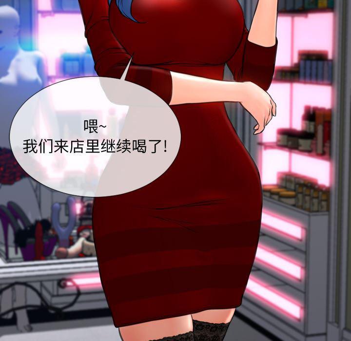 漫画阅读下载韩漫全集-45无删减无遮挡章节图片 
