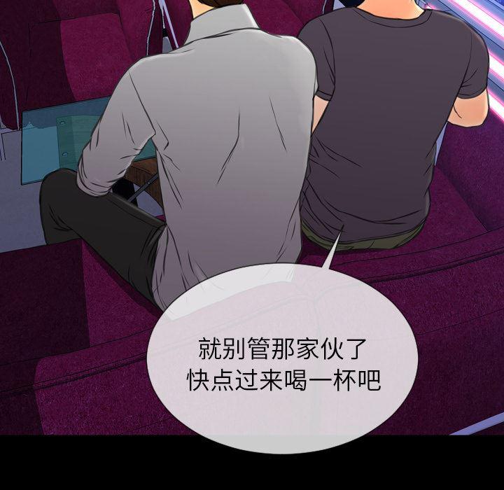 漫画阅读下载韩漫全集-45无删减无遮挡章节图片 