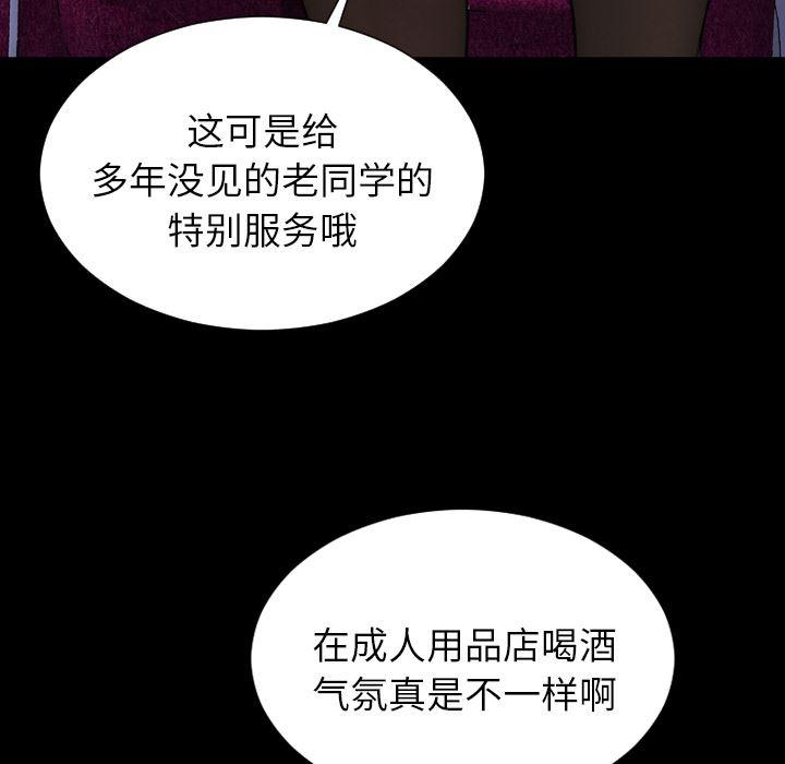 漫画阅读下载韩漫全集-46无删减无遮挡章节图片 