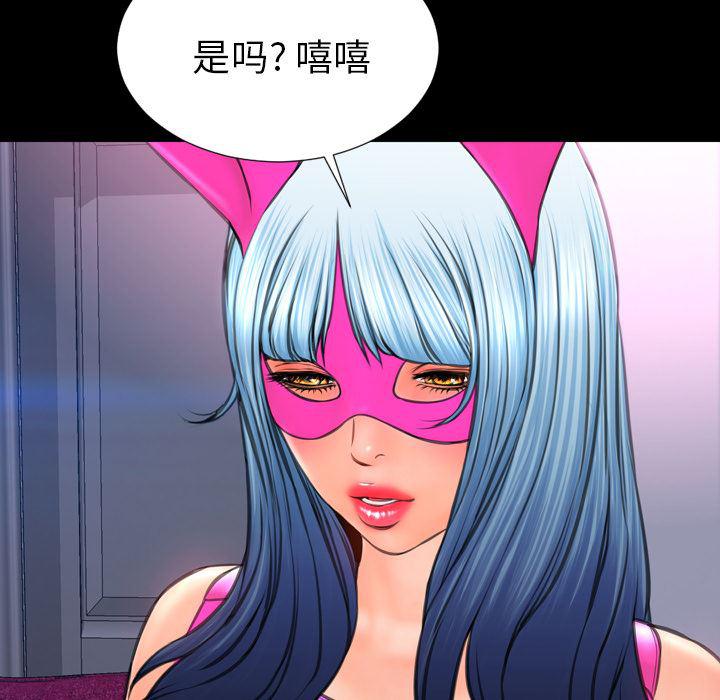 漫画阅读下载韩漫全集-46无删减无遮挡章节图片 