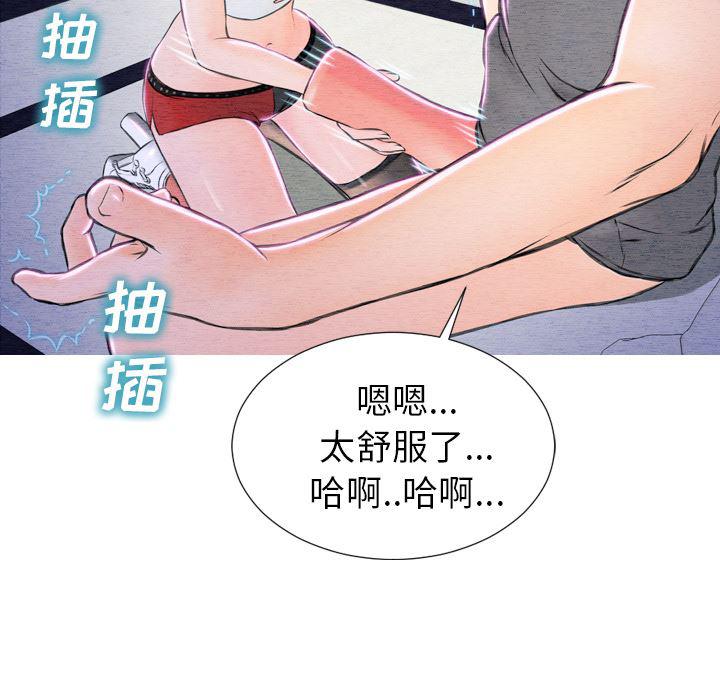 漫画阅读下载韩漫全集-46无删减无遮挡章节图片 