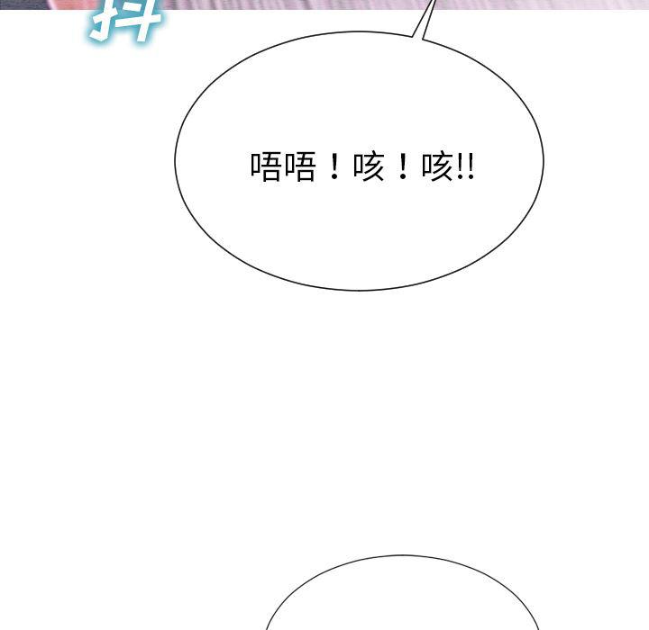 漫画阅读下载韩漫全集-46无删减无遮挡章节图片 