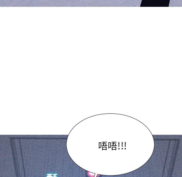 漫画阅读下载韩漫全集-46无删减无遮挡章节图片 