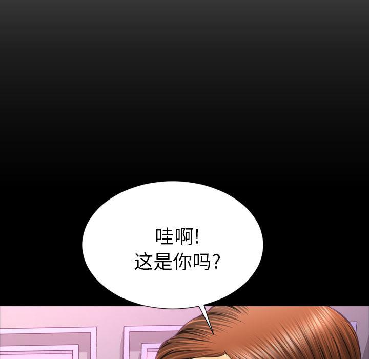 漫画阅读下载韩漫全集-46无删减无遮挡章节图片 