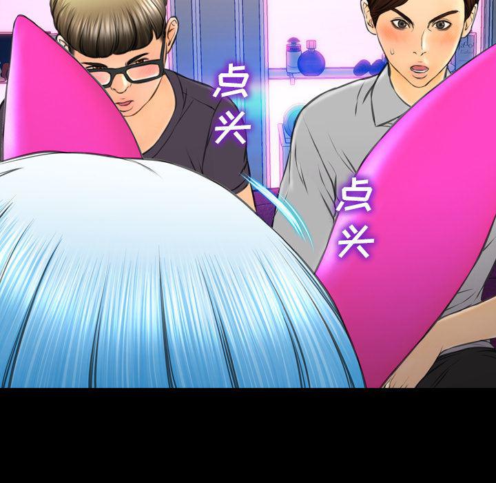 漫画阅读下载韩漫全集-46无删减无遮挡章节图片 