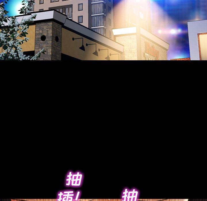 漫画阅读下载韩漫全集-46无删减无遮挡章节图片 