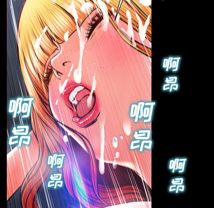 漫画阅读下载韩漫全集-46无删减无遮挡章节图片 