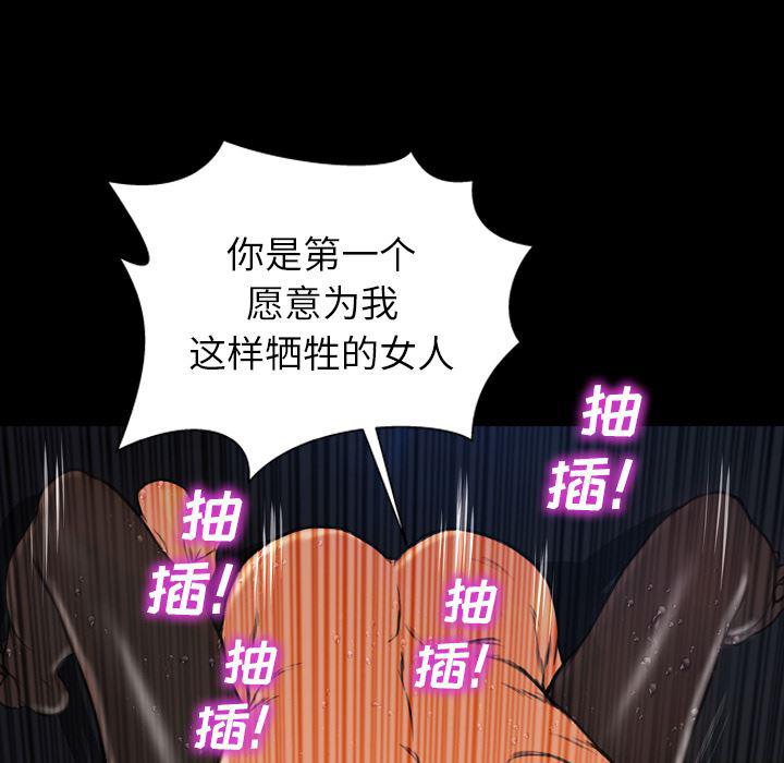 漫画阅读下载韩漫全集-46无删减无遮挡章节图片 