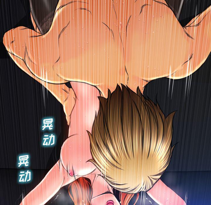 漫画阅读下载韩漫全集-46无删减无遮挡章节图片 