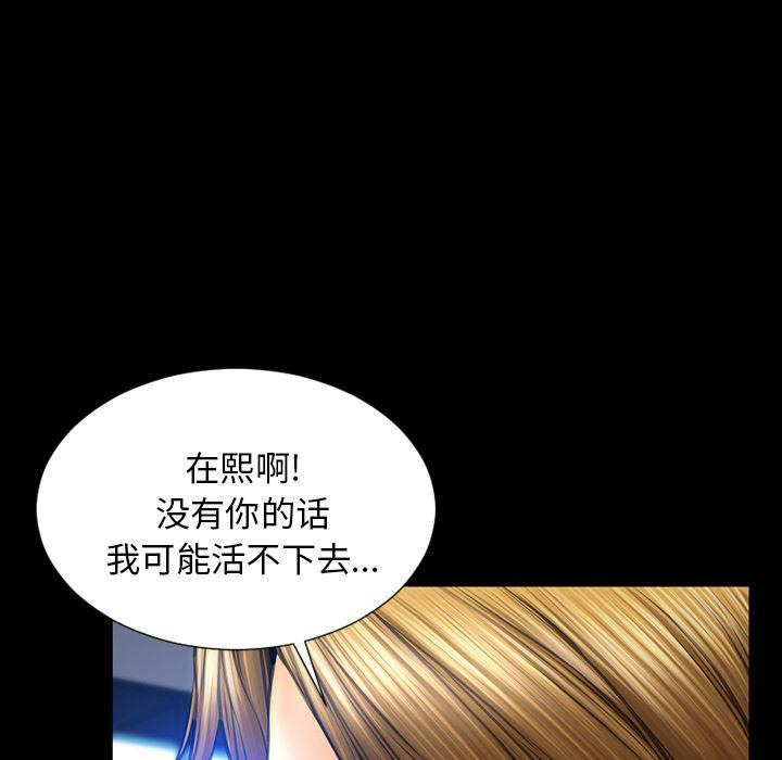 漫画阅读下载韩漫全集-46无删减无遮挡章节图片 