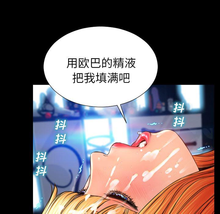 漫画阅读下载韩漫全集-46无删减无遮挡章节图片 
