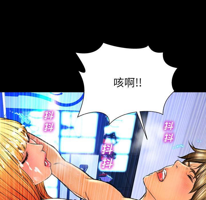 漫画阅读下载韩漫全集-46无删减无遮挡章节图片 