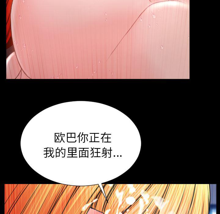 漫画阅读下载韩漫全集-46无删减无遮挡章节图片 