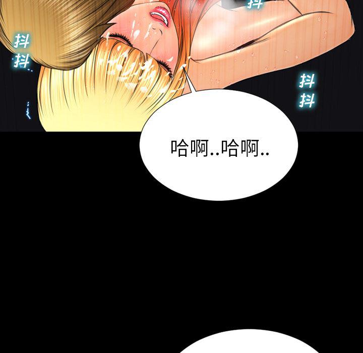 漫画阅读下载韩漫全集-46无删减无遮挡章节图片 