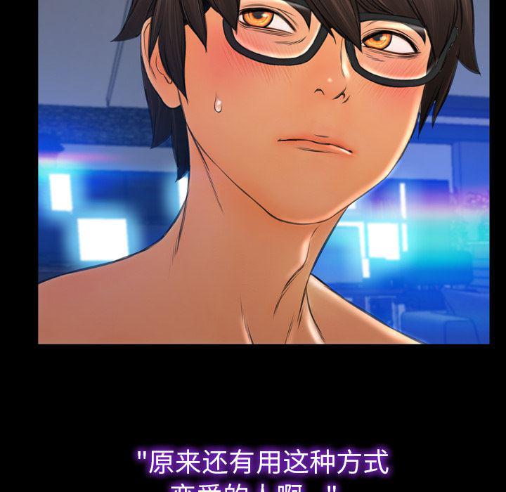 漫画阅读下载韩漫全集-46无删减无遮挡章节图片 