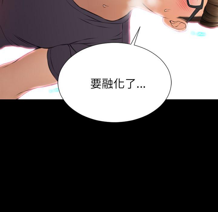 漫画阅读下载韩漫全集-46无删减无遮挡章节图片 