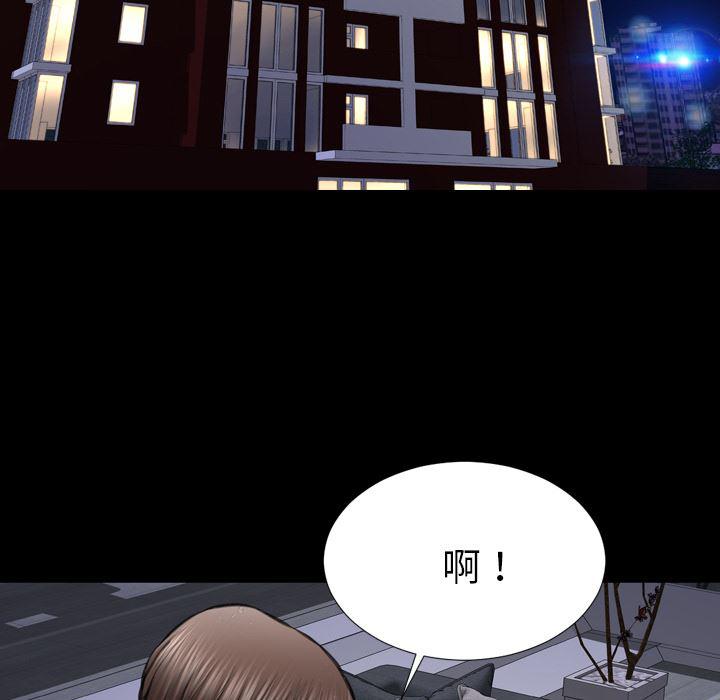 漫画阅读下载韩漫全集-47无删减无遮挡章节图片 