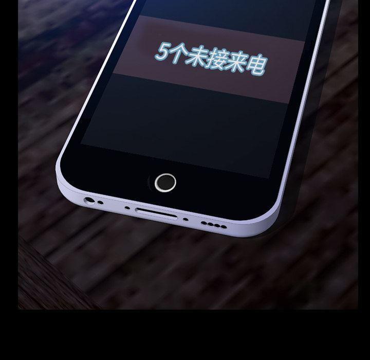 漫画阅读下载韩漫全集-47无删减无遮挡章节图片 